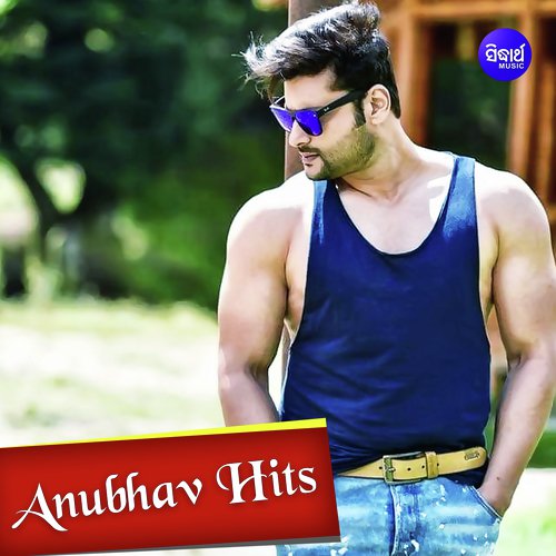 O Priya Re - Various Artists
