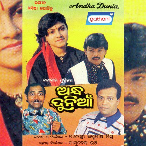 Mono Re - Various Artists