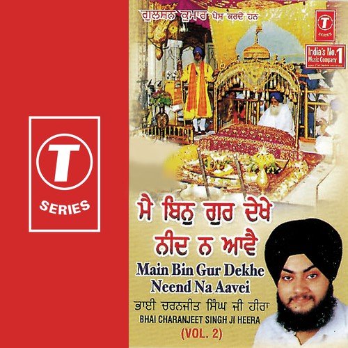 Je Guru Jhidke Ta Meetha Laagei - Bhai Charanjeet Singh Hira