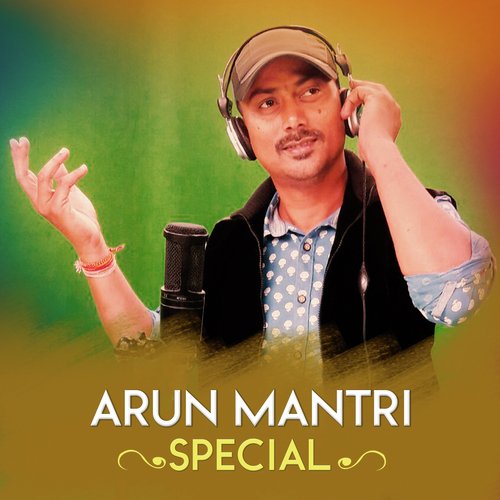 Tu Tu Tu Kahibu Na Mu Title - Various Artists