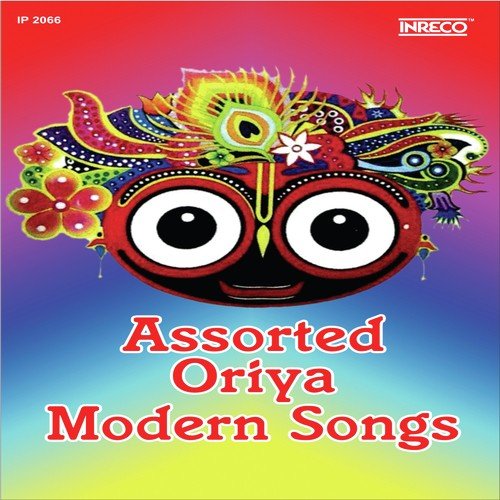 Molli Phula Chahatila - Udayanath Sahu, Sudha Mishra, BalKrishna Dash, Arati Misra