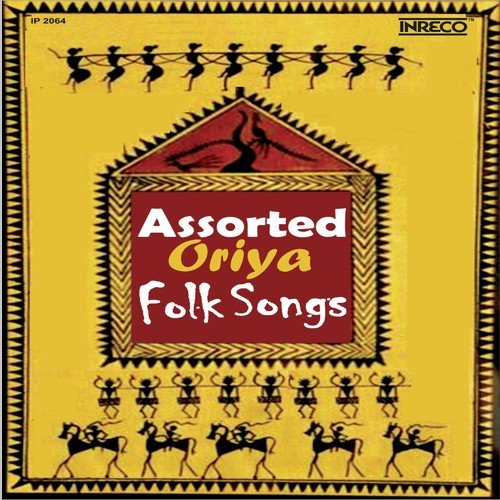 Chahana Mote Chahana - Nirmala Mishra, Bhikari Bal, Annapurna Acharya, Shantilata Barik