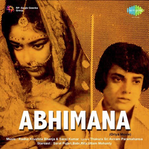 Kahin Gale Bandhure - Radhakrushna, Saroj Kumar