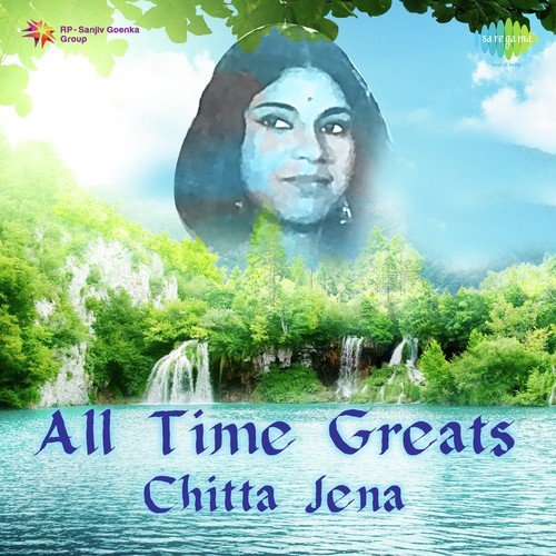Maina Lo Maina - Prafulla Kar