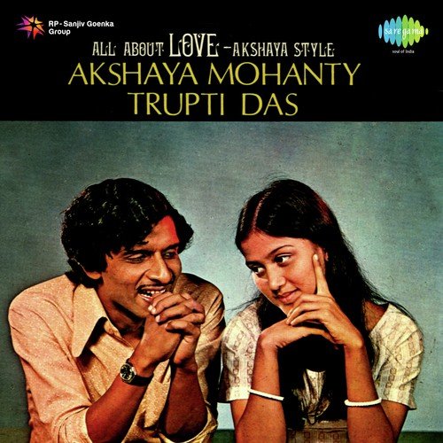 Mathia Re Gote Kana - Akshaya Mohanty, Trupti Das
