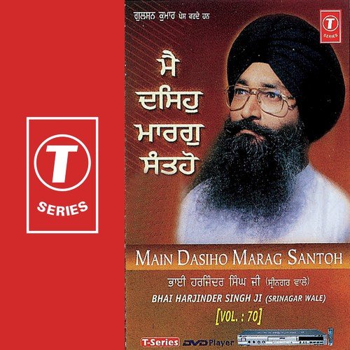 Main Dasiho Maarag Santoh - Bhai Harjinder Singh Ji (Srinagar Wale)