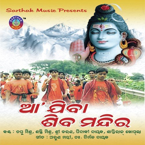 Jibanare Achhi Jete - Tapu Mishra