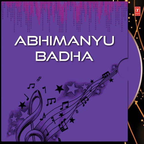Abhimanyu Badha - Various Artists