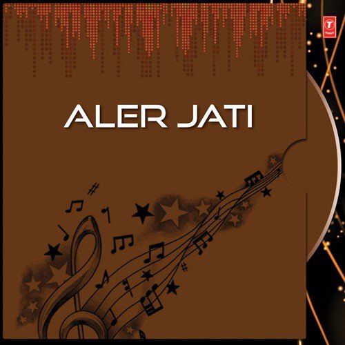 Ante Malji - Various Artists