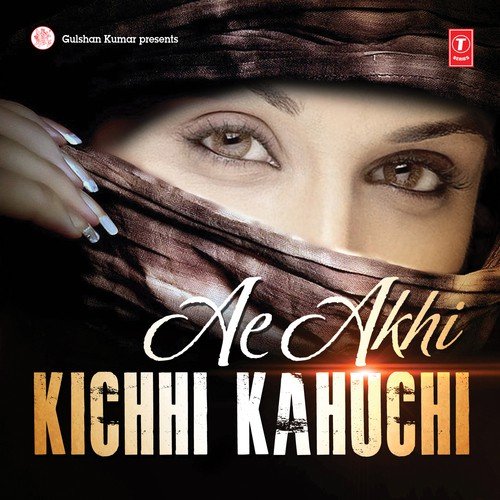 Ae Raati Laguchi - Various Artists