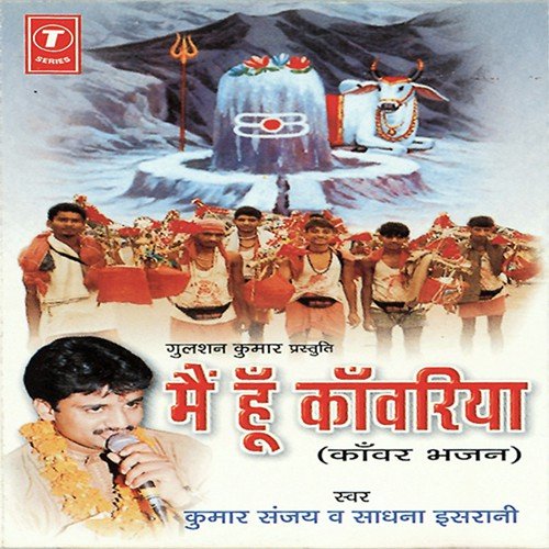 Kar Lo Re Kar Lo - Kumar Sanu, Sadhna Israni, Bhushan Dua
