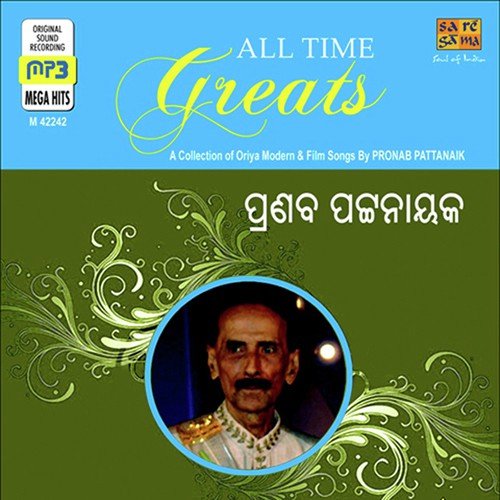 Jaubanaru Aparadha - Various Artists