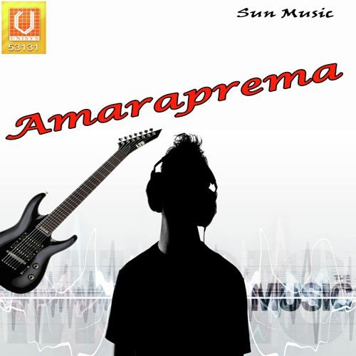 Seema Seema - Various Artists