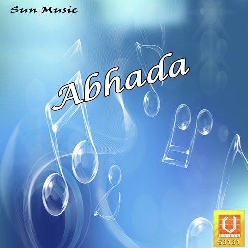 Itikili Mitikili - Various Artists