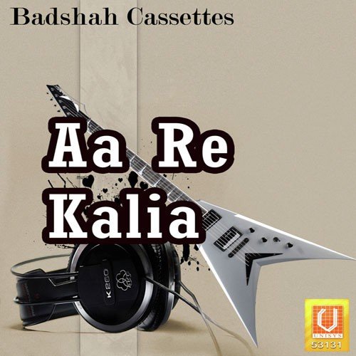 Laje Laje Malaya Mishra - Md. Aziz
