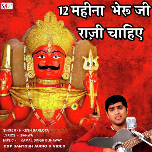 12 Mahine Bheru Ji Raazi Chahiye - Nikesh Barlota