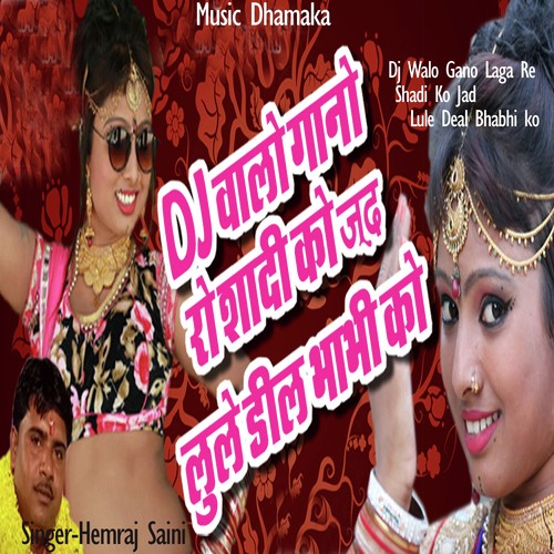 Dj Walo Gano Laga Re Shadi Ko Jad Lule Deal Bhabhi ko - Raju Rawal, Mahinder Choudhary (Mahi)