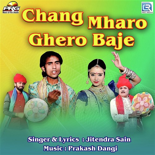 Chang Mharo Ghero Baje - Devendra Patel