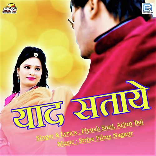Yaad Sataye - Piyush Soni, Arjun Teji