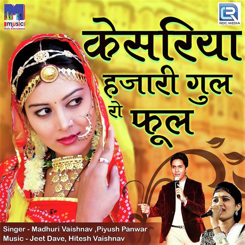 Kesariya Hazari Gulro Phool - Aasha Prajapati
