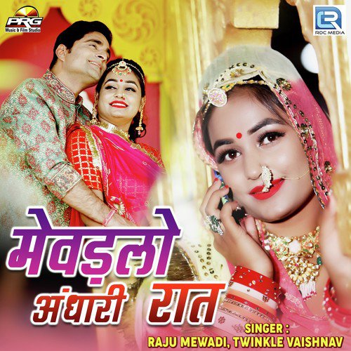Mewadlo Andhari Raat - Rocky Sarswat