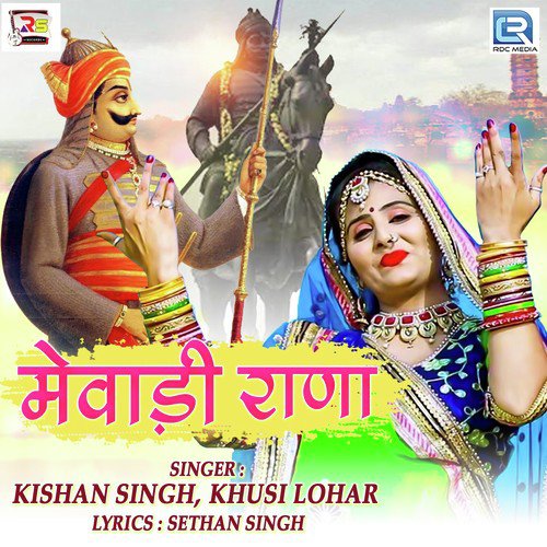 Mewadi Rana - Rocky Sarswat