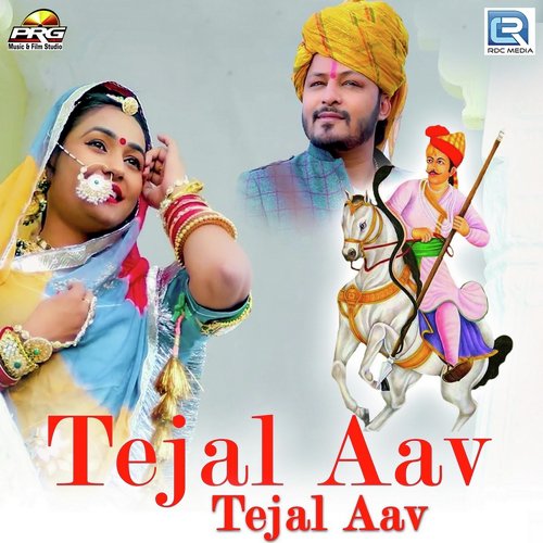 Tejal Aav Tejal Aav - Ramkishor Kaju, Raju Khajwana