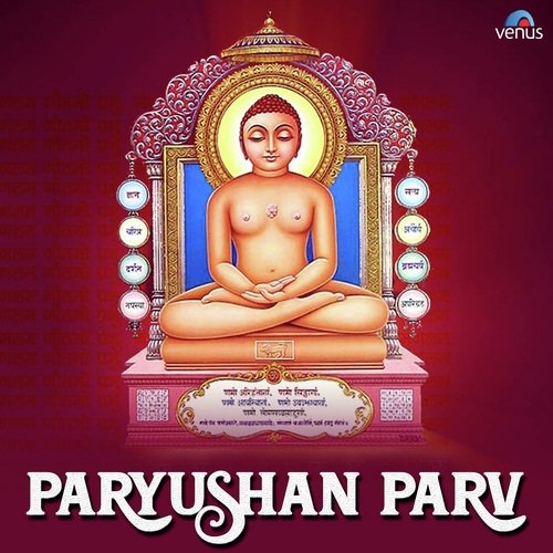 Naam Hai Tera Taran Hara - Satish Dehra, Pratibha Singh Baghel