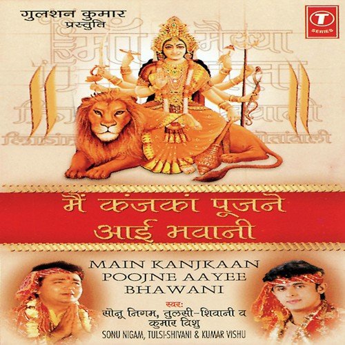 Chanda Mam Kar Do - Tulsi, Shivani, Arvind Jha