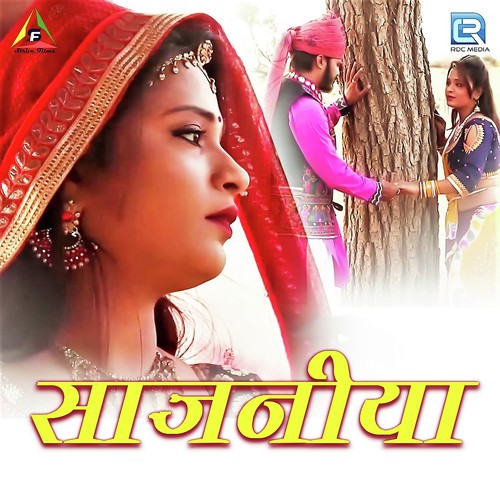 Sajaniya - Mahendra Rajpurohit