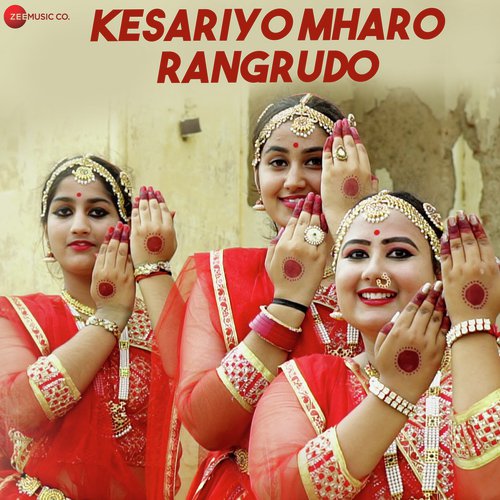 Kesariyo Mharo Rangrudo - Geeta Goswami