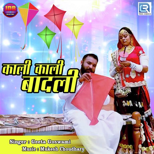 Kali Kali Badali - Geeta Goswami