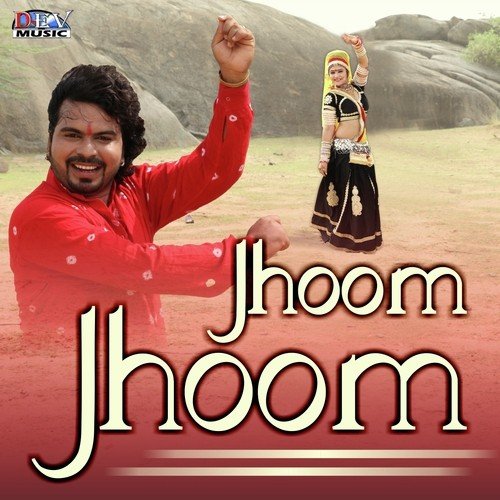 Jio Re Jalam Jaatni - Dinesh Lambiya