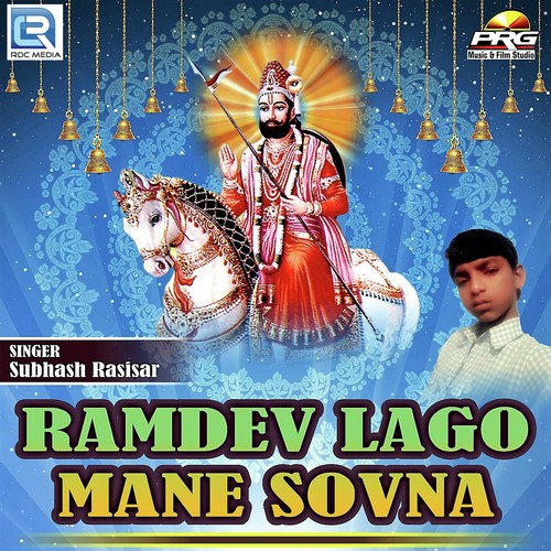 Dekha Toh Lago Mane Sovna - Dinesh Lambiya