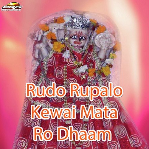 Suta Rehvo Toh Jago Neend Su - Geeta Goswami