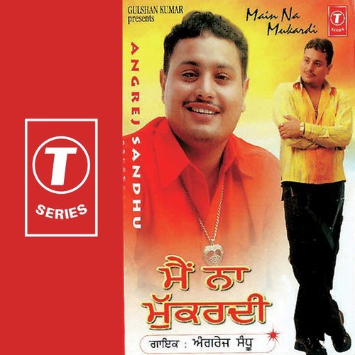 Laare Ni Bhulne - Angrej Sandhu, Daljeet Dhurkotia