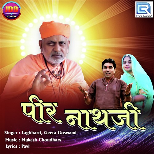 Pir Nathji - Jog Bharti, Geeta Goswami