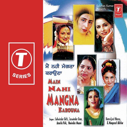 Puchke Vekh - Bhushan Dua