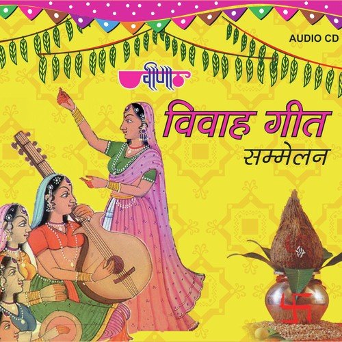 Bhat - Seema Mishra