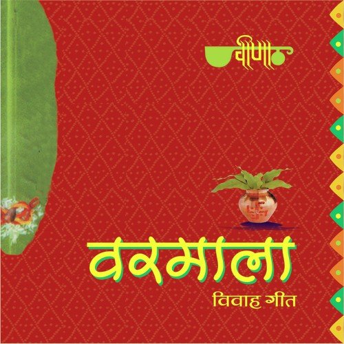 Meri Pyari Saheli - Seema Mishra, Aastha, Rashi