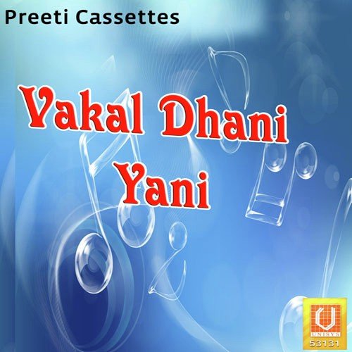 Paap Ri Handi - Ravat Dev Swami