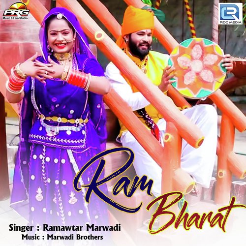 Ram Bharat - Surendar Marwadi, Ramavtar Marwadi, Priya Rathore