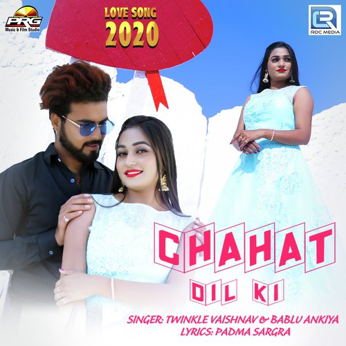 Chahat Dil Ki - Sonu Solanki, Bablu Ankiya