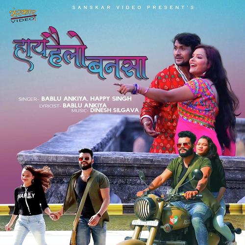 Hai Hello Bansa - Sonu Solanki, Bablu Ankiya
