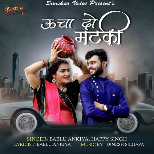 Ucha Do Matki - Bablu Ankiya, Happy Singh, Bablu Ankiya