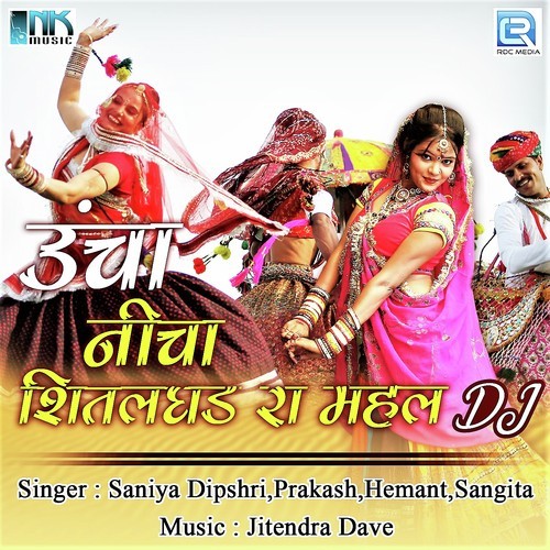 Banni Ro Jino Jino Dukhe Matho - Various Artists
