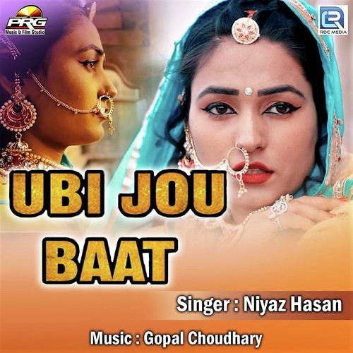 Ubhi Jou Baat - Niyaz Hasan