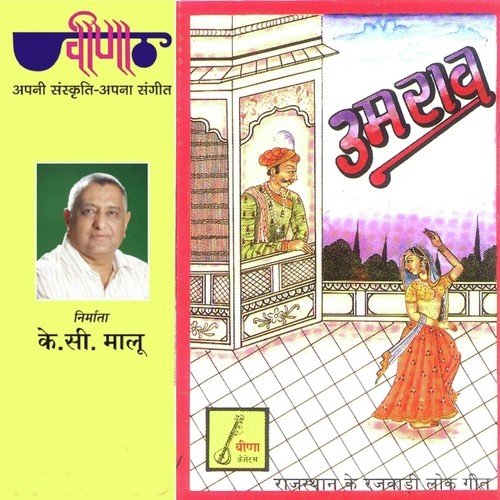 Gori Ne Rangay Dayoni Tara Ri Chunari - Anuradha Prakash, Bhavana Lonkar, Shilpi Mathur, Mamta Singh
