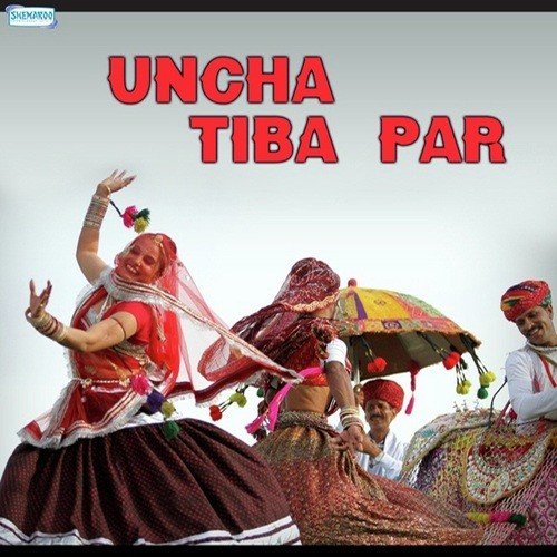Dhola Mara Re - Sharvan Singh