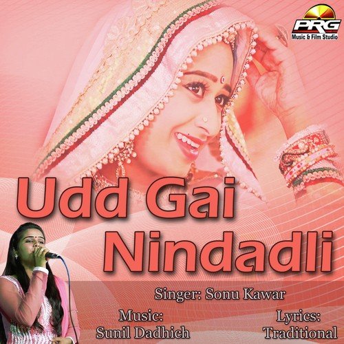 Halo Saheliya Aapa - Sonu Kawar